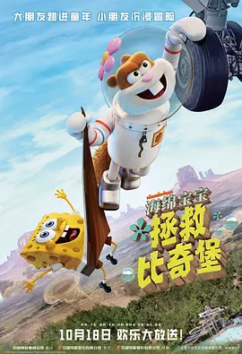 釜山行完整版